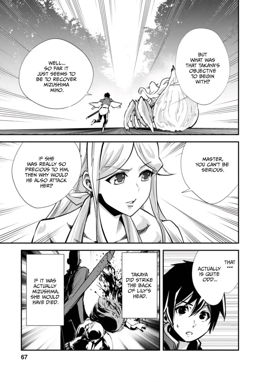 Monster no Goshujin-sama Chapter 43.1 6